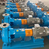 WS Series Centrifugal Pump